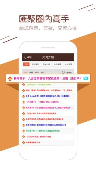771180黄大仙一肖一码|重要性解释落实方法_C版.4.909