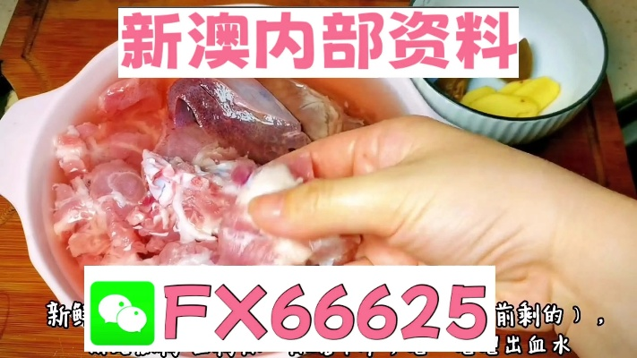 新澳门精准10码中特|详细解答解释落实_潜能版.3.716