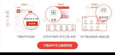 香港二四六开奖结果+开奖记录4|高效解答解释落实_管控版.1.253