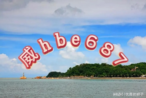 新澳门六开彩免费资料大全|探索人生的无限可能_解锁版.9.420