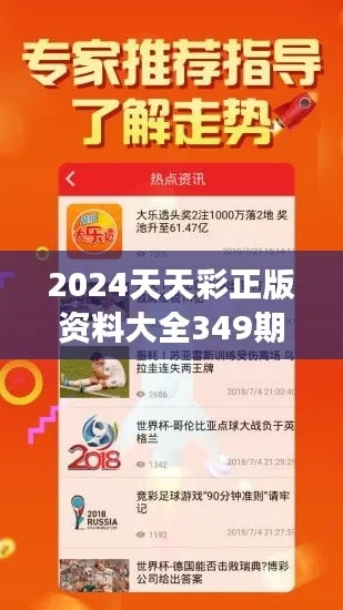 天天开彩天天彩|保证资料解读的准确性与实用性_终点版.0.28