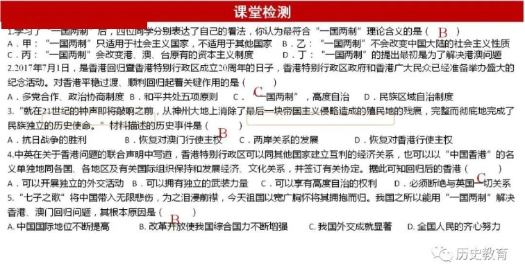 奥门正版免费资料精准看二|深入理解各种问题的解决方案_潮流版.8.817