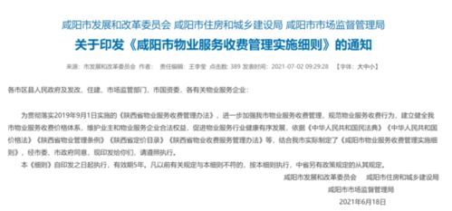 新奥天天开奖资料大全600tKm|现状解答解释落实_授权版.9.562