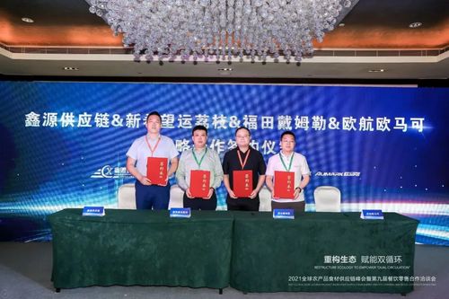 62827.cσm查询澳彩开奖历史记录|未来科技探索新视野_网页版3.266