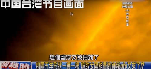 今晚新奥四不像图片|系统解答解释落实_解密版.9.295
