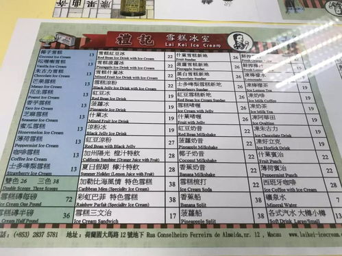 2024年澳门正板资料99图库|详细解读解释落实_冰爽品.5.493