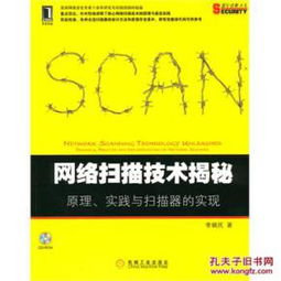 澳门宝典正版网站|专业研究解释落实_激发集.9.496