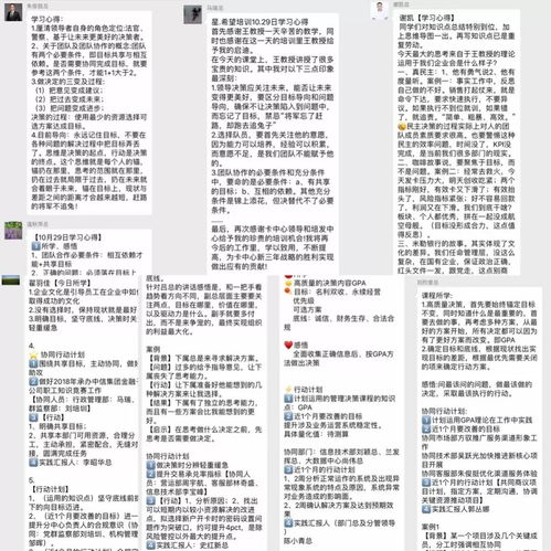 刘伯温四肖中的人物关系|未来解答解释落实_Adanced.5.555