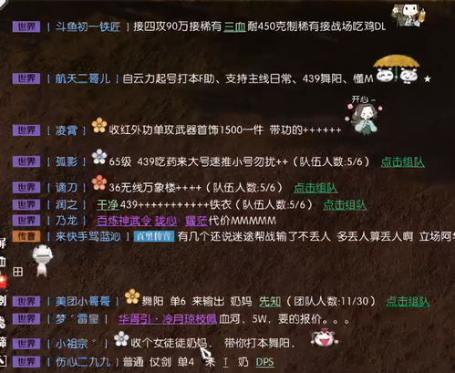 新门内部资料精准大全最新章节免费|发现未知世界的奇妙旅程_自在版.8.98