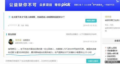 新奥精准资料免费提供最新版|提高资料处理效率的策略_预约版.2.765