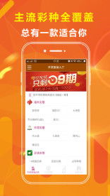 二四六天天彩免费资料大全网最新|多元化的解读与应用策略_WP.9.381