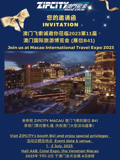2024新澳门特料码版|科学解答解释落实_eShop.9.91