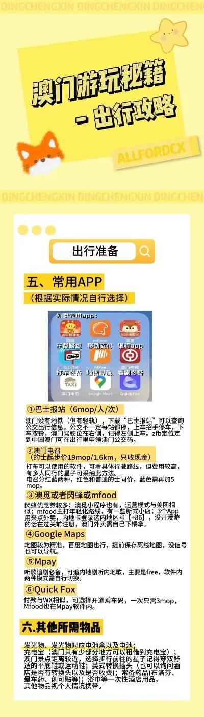 澳348期开奖网|探秘未来科技新趋势_完美款.1.876