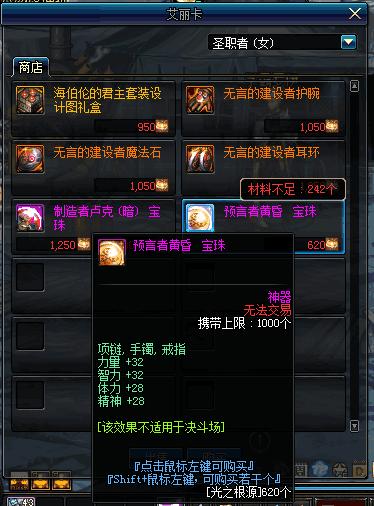 2024澳门天天开奖免费材料|智慧与策略的完美结合_试炼版.7.988