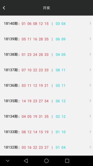 白小姐三肖三期必出一期开奖百度|探索神秘文化之旅_迅捷款.8.838