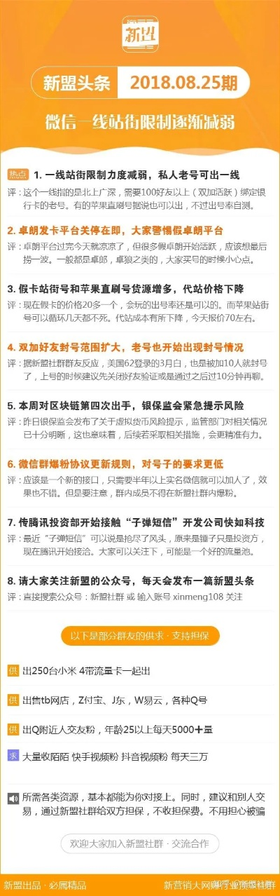 新澳今天晚上开奖号码|智能解答解释落实_速配款.4.51