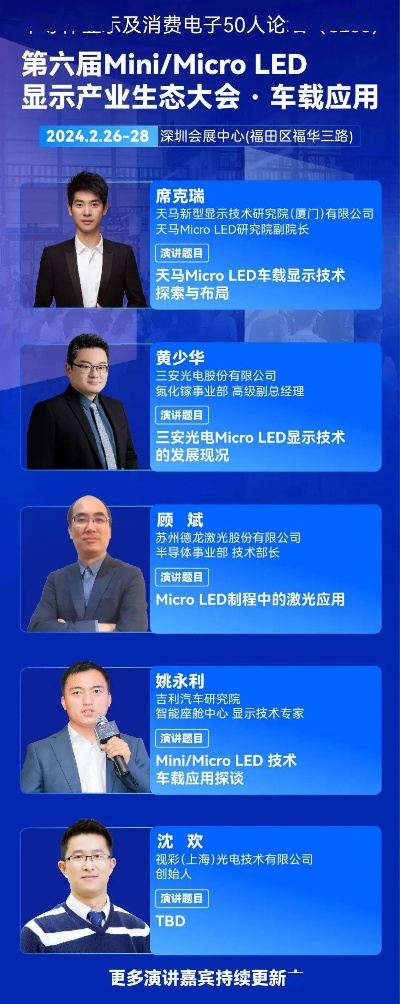 四不像王中王資料大全软件截图|探索未来科技发展趋势_宣传集.9.250