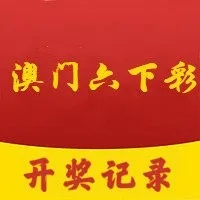 2024澳门天天彩六开彩今晚开奖|专业解答解释落实_探索版.0.34