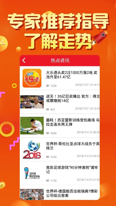 新澳门最近开奖记录查询|涵盖了广泛的解释落实方法_实验版.6.954