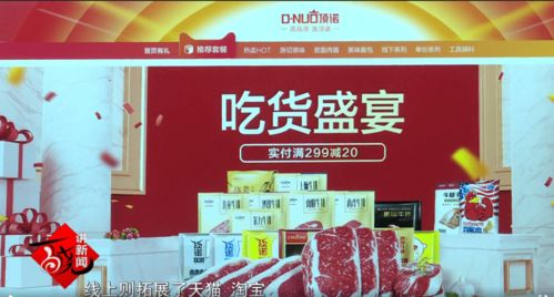 7777788888王中王新传真|探索城市中的隐藏美景_C版.4.909