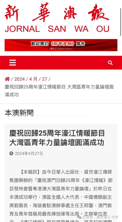 濠江论坛2024免费资料|实证解答解释落实_水晶制.1.445