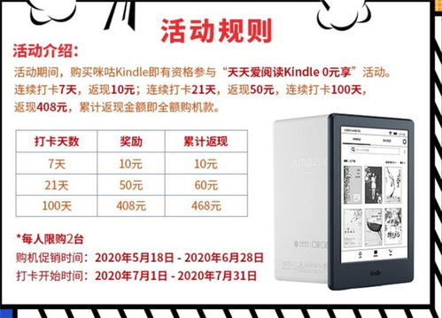 澳门传真2024年内部资料信息|经典解释落实_Kindle.0.323
