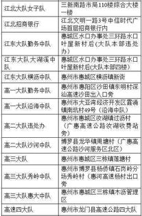 新澳今天最新资料晚上出冷|词语释义解释落实_特别型.3.449