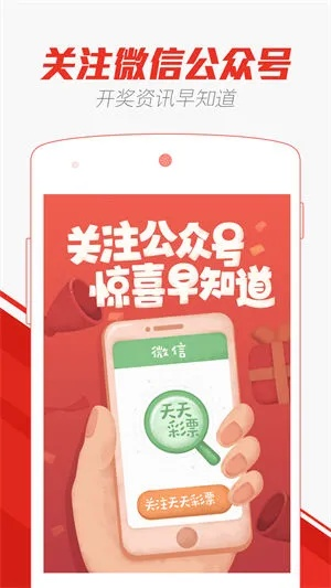 澳门天天彩精准免费大全|最新正品解答落实_智慧版SIP.0.897
