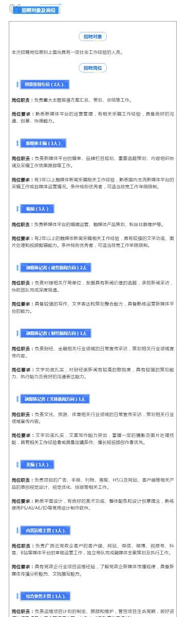 新澳好彩免费提供资料使用方法|精确数据解释落实_标准集.9.711