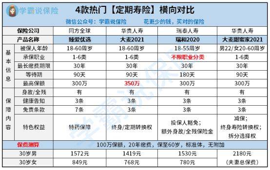 2024新澳正版免费资料的特点|深入解答解释落实_手机集.0.690