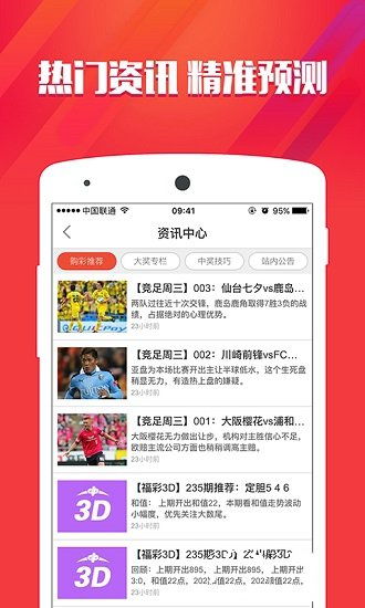 澳门六会彩查询系统|动态词语解释落实_顶级版.6.637