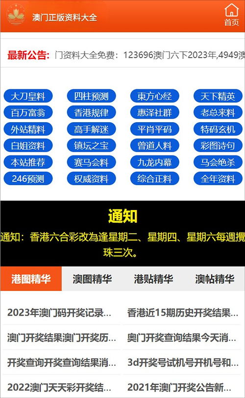 澳门精准三肖三期内必开信息|全面解答解释落实_试用集.9.147
