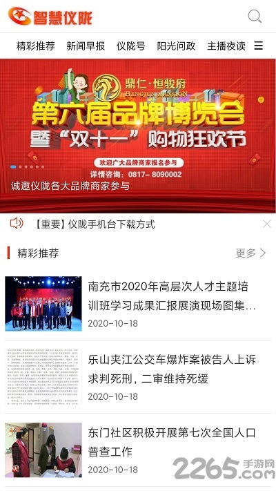 新澳好彩免费提供资料使用方法|探索智慧生活的新方式_个体集.0.854