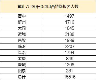 本港台最快最新消息今晚|分析与解释成语的收益与意义_资源集.2.498