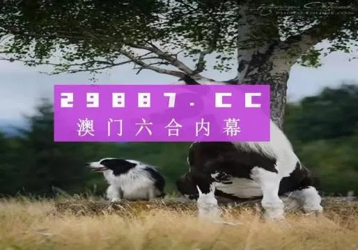 2024澳门跑狗图正版高清图片大全|科学数据解释落实_探险型.8.487