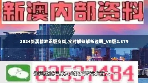 香港内部资料精准大全|深入数据解释落实_WearOS.7.319