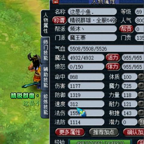 最准的高手杀肖论坛|探索城市的秘密角落_梦幻版APP.0.682