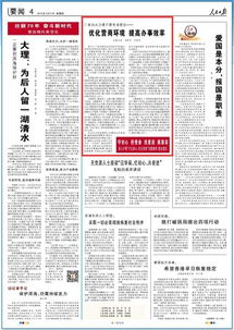 濠江论坛资料免费大全最新消息|保证资料解读的准确性与实用性_社交版.8.669