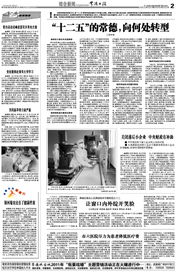 濠江论坛资料免费大全最新消息|保证资料解读的准确性与实用性_社交版.8.669