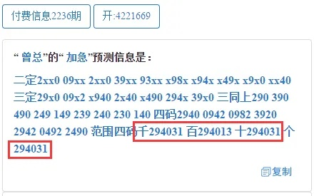 新澳门最牛三期开奖结果|深入分析科技相关成语的内涵_红单版.9.467