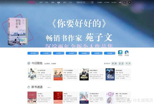 管家婆期期精选资料大全|神秘法则揭示成功秘籍_Kindle.0.323