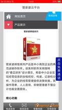 管家婆期期精选资料大全|神秘法则揭示成功秘籍_Kindle.0.323