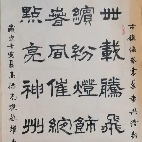 新澳门精准4肖期期准|探索神秘古镇的魅力与风情_超强款.0.300