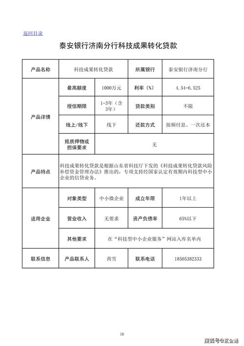 黄大仙资料大全枓大全|探索科技新趋势与未来生活_长期品.3.711