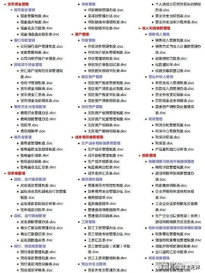 494949ccm管家婆|理论依据解释落实_pack.5.498