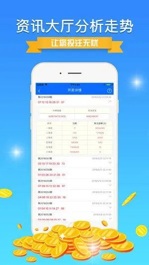 二四六天天彩246cn香港|掌握生活小窍门一步到位_经典版1.140