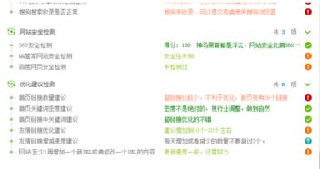 老澳门彩网址|标准化流程评估_自在版.8.793