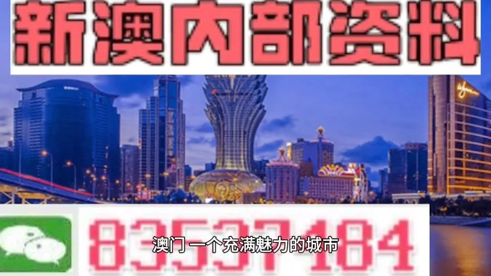 澳门天空正版资料查询|保证资料解读的准确性与实用性_X.2.168
