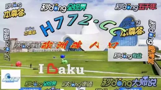 2024澳门资料免费大全,权威资料|探索新兴科技的无限可能_eShop.3.682