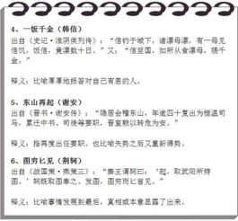 新澳门历史所有记录大全|科技成语分析落实_红单版1.302